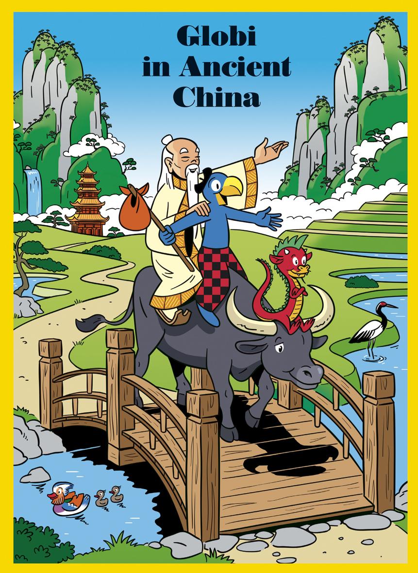 

《格鲁比穿越古代中国》书封面。